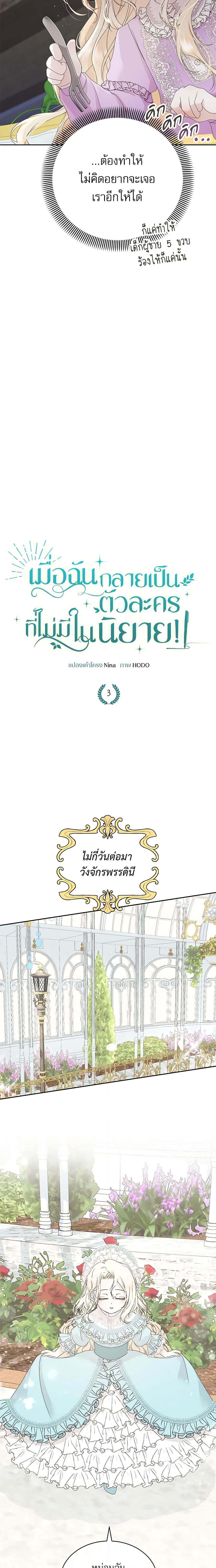 Manga-lc-com อ่านมังงะ อ่านการ์ตูน ออนไลน์ ฟรี Reborn as a Character That Never Existed ตอนที่ 1 2 3 4 5 6 7 8 9 10 11 12 13 14 ฟรี ไม่มีโฆษณา Manga-lc - อ่าน มังงะ อ่าน การ์ตูน ออนไลน์ อ่านมังงะ ฟรี