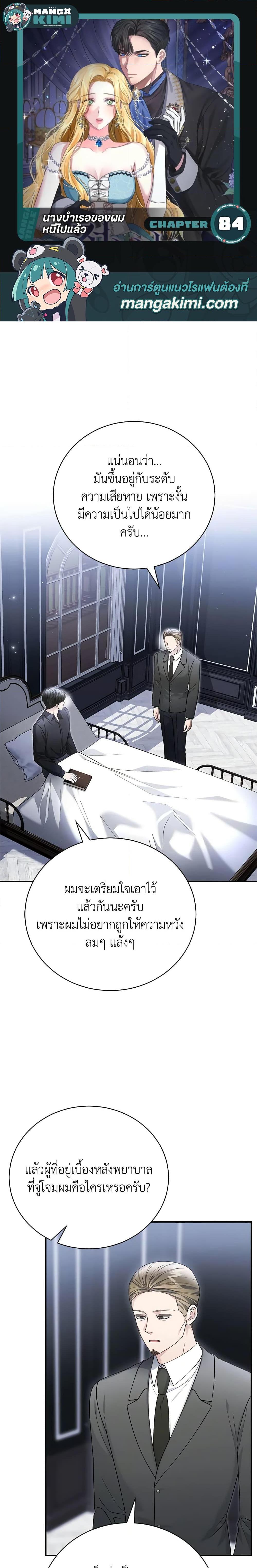 Manga-lc-com อ่านมังงะ อ่านการ์ตูน ออนไลน์ ฟรี The Mistress Runs Away ตอนที่ 1 2 3 4 5 6 7 8 9 10 11 12 13 14 ฟรี ไม่มีโฆษณา Manga-lc - อ่าน มังงะ อ่าน การ์ตูน ออนไลน์ อ่านมังงะ ฟรี