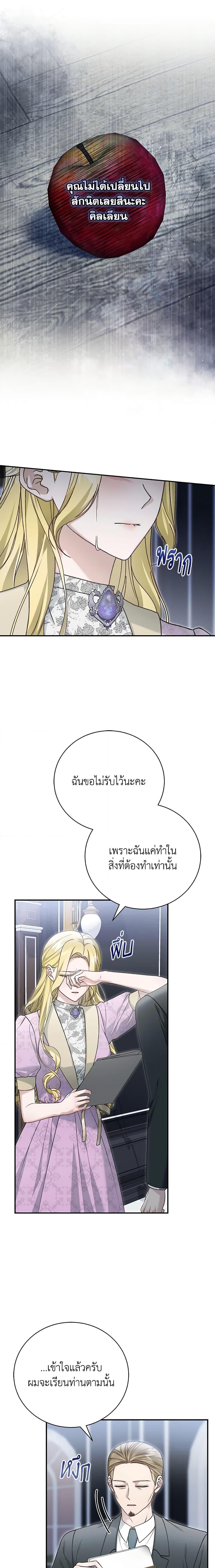 Manga-lc-com อ่านมังงะ อ่านการ์ตูน ออนไลน์ ฟรี The Mistress Runs Away ตอนที่ 1 2 3 4 5 6 7 8 9 10 11 12 13 14 ฟรี ไม่มีโฆษณา Manga-lc - อ่าน มังงะ อ่าน การ์ตูน ออนไลน์ อ่านมังงะ ฟรี