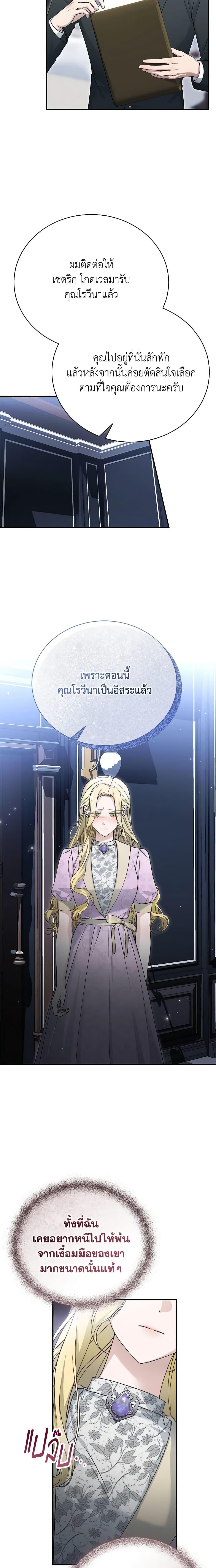 Manga-lc-com อ่านมังงะ อ่านการ์ตูน ออนไลน์ ฟรี The Mistress Runs Away ตอนที่ 1 2 3 4 5 6 7 8 9 10 11 12 13 14 ฟรี ไม่มีโฆษณา Manga-lc - อ่าน มังงะ อ่าน การ์ตูน ออนไลน์ อ่านมังงะ ฟรี