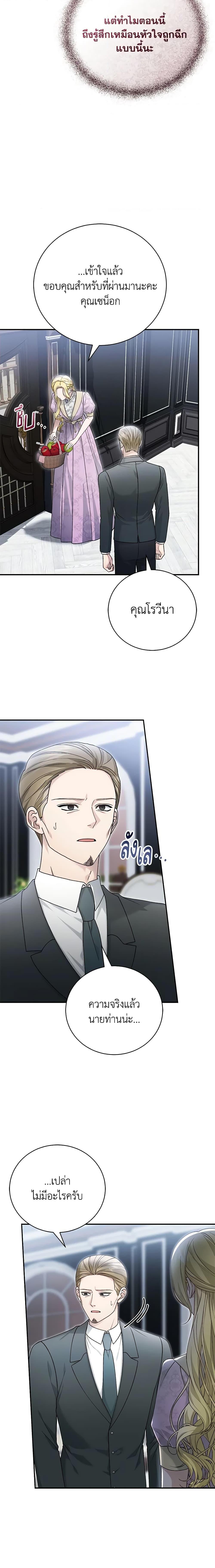 Manga-lc-com อ่านมังงะ อ่านการ์ตูน ออนไลน์ ฟรี The Mistress Runs Away ตอนที่ 1 2 3 4 5 6 7 8 9 10 11 12 13 14 ฟรี ไม่มีโฆษณา Manga-lc - อ่าน มังงะ อ่าน การ์ตูน ออนไลน์ อ่านมังงะ ฟรี