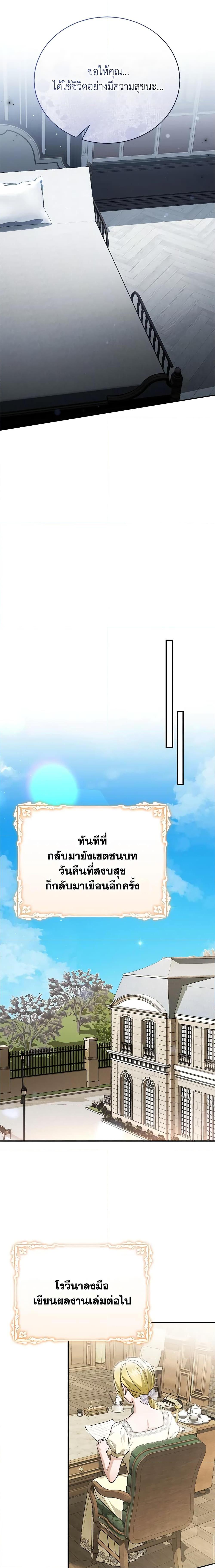 Manga-lc-com อ่านมังงะ อ่านการ์ตูน ออนไลน์ ฟรี The Mistress Runs Away ตอนที่ 1 2 3 4 5 6 7 8 9 10 11 12 13 14 ฟรี ไม่มีโฆษณา Manga-lc - อ่าน มังงะ อ่าน การ์ตูน ออนไลน์ อ่านมังงะ ฟรี