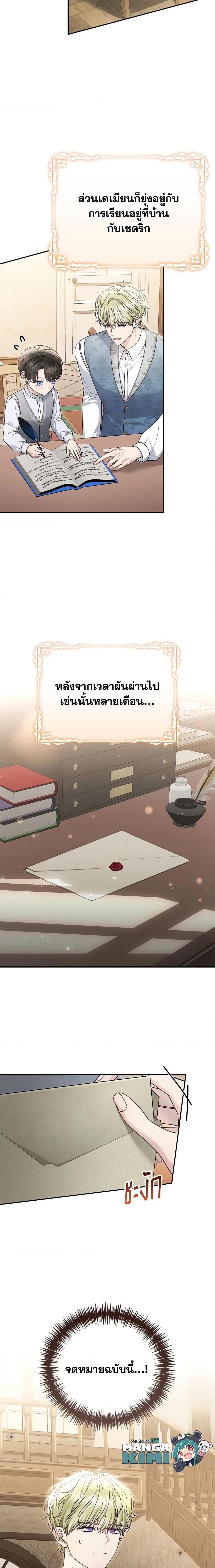 Manga-lc-com อ่านมังงะ อ่านการ์ตูน ออนไลน์ ฟรี The Mistress Runs Away ตอนที่ 1 2 3 4 5 6 7 8 9 10 11 12 13 14 ฟรี ไม่มีโฆษณา Manga-lc - อ่าน มังงะ อ่าน การ์ตูน ออนไลน์ อ่านมังงะ ฟรี