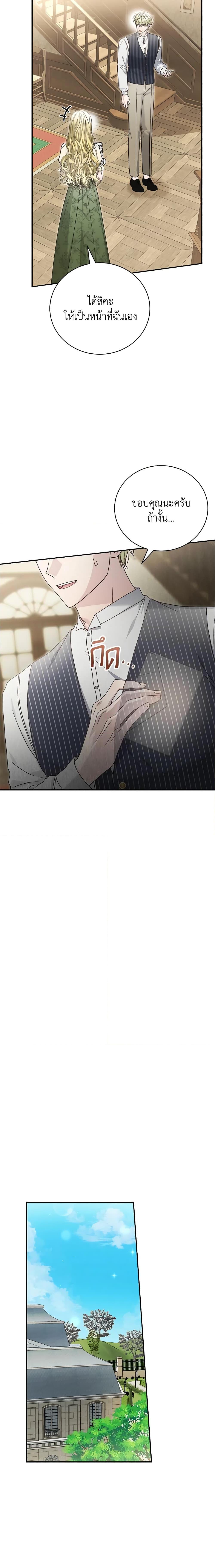 Manga-lc-com อ่านมังงะ อ่านการ์ตูน ออนไลน์ ฟรี The Mistress Runs Away ตอนที่ 1 2 3 4 5 6 7 8 9 10 11 12 13 14 ฟรี ไม่มีโฆษณา Manga-lc - อ่าน มังงะ อ่าน การ์ตูน ออนไลน์ อ่านมังงะ ฟรี