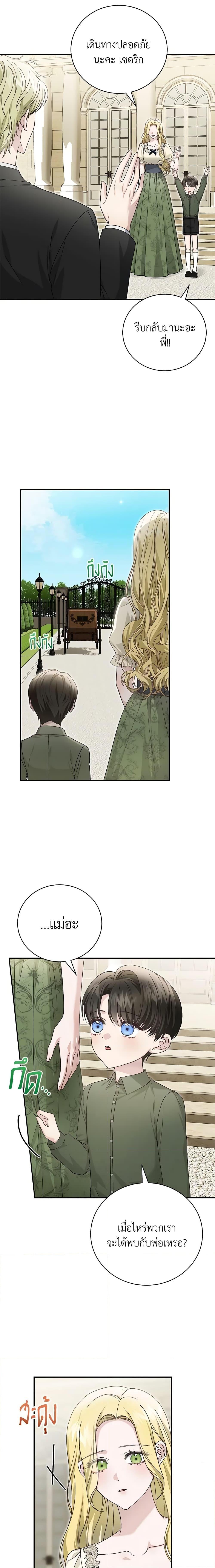 Manga-lc-com อ่านมังงะ อ่านการ์ตูน ออนไลน์ ฟรี The Mistress Runs Away ตอนที่ 1 2 3 4 5 6 7 8 9 10 11 12 13 14 ฟรี ไม่มีโฆษณา Manga-lc - อ่าน มังงะ อ่าน การ์ตูน ออนไลน์ อ่านมังงะ ฟรี