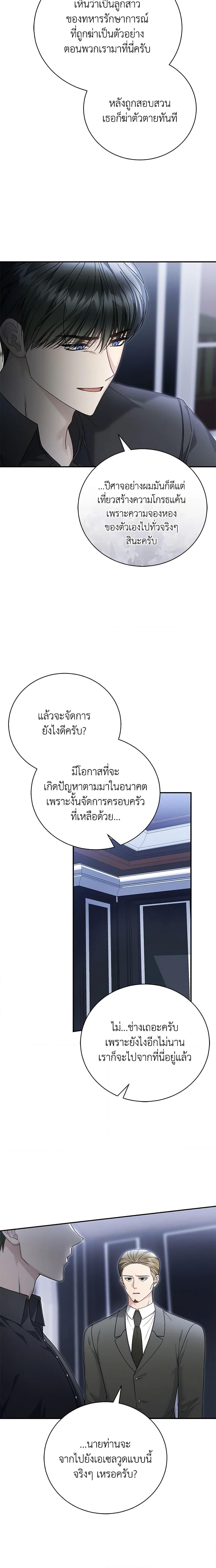 Manga-lc-com อ่านมังงะ อ่านการ์ตูน ออนไลน์ ฟรี The Mistress Runs Away ตอนที่ 1 2 3 4 5 6 7 8 9 10 11 12 13 14 ฟรี ไม่มีโฆษณา Manga-lc - อ่าน มังงะ อ่าน การ์ตูน ออนไลน์ อ่านมังงะ ฟรี