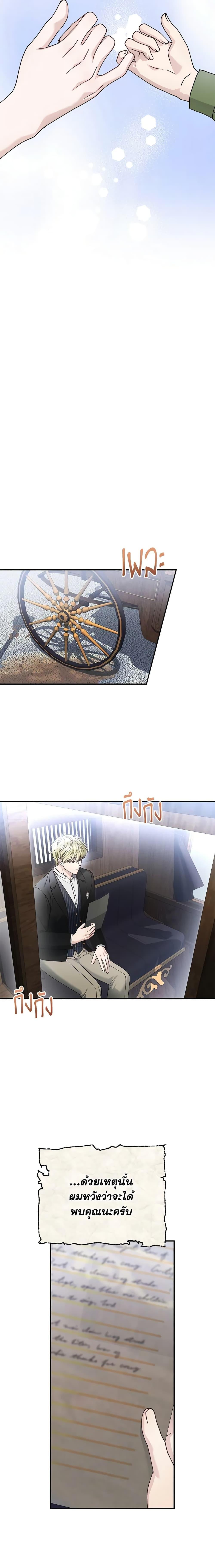 Manga-lc-com อ่านมังงะ อ่านการ์ตูน ออนไลน์ ฟรี The Mistress Runs Away ตอนที่ 1 2 3 4 5 6 7 8 9 10 11 12 13 14 ฟรี ไม่มีโฆษณา Manga-lc - อ่าน มังงะ อ่าน การ์ตูน ออนไลน์ อ่านมังงะ ฟรี