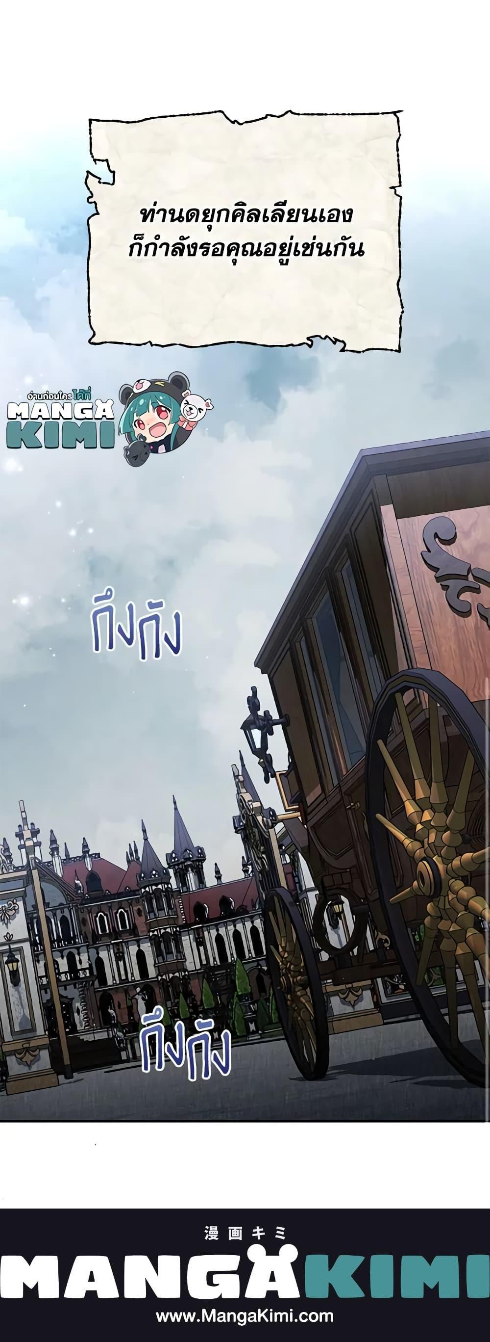 Manga-lc-com อ่านมังงะ อ่านการ์ตูน ออนไลน์ ฟรี The Mistress Runs Away ตอนที่ 1 2 3 4 5 6 7 8 9 10 11 12 13 14 ฟรี ไม่มีโฆษณา Manga-lc - อ่าน มังงะ อ่าน การ์ตูน ออนไลน์ อ่านมังงะ ฟรี