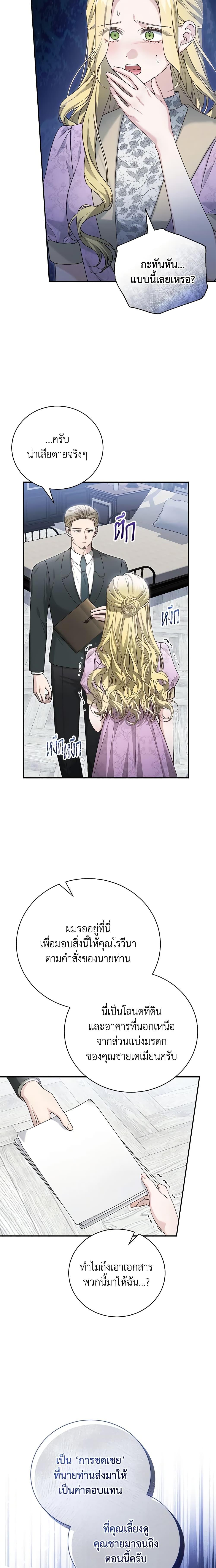 Manga-lc-com อ่านมังงะ อ่านการ์ตูน ออนไลน์ ฟรี The Mistress Runs Away ตอนที่ 1 2 3 4 5 6 7 8 9 10 11 12 13 14 ฟรี ไม่มีโฆษณา Manga-lc - อ่าน มังงะ อ่าน การ์ตูน ออนไลน์ อ่านมังงะ ฟรี