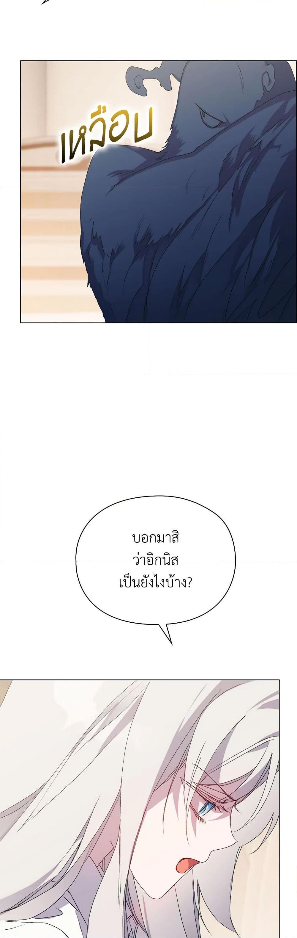 Manga-lc-com อ่านมังงะ อ่านการ์ตูน ออนไลน์ ฟรี I’ll Raise You Well in This Life, Your Majesty! ตอนที่ 1 2 3 4 5 6 7 8 9 10 11 12 13 14 ฟรี ไม่มีโฆษณา Manga-lc - อ่าน มังงะ อ่าน การ์ตูน ออนไลน์ อ่านมังงะ ฟรี