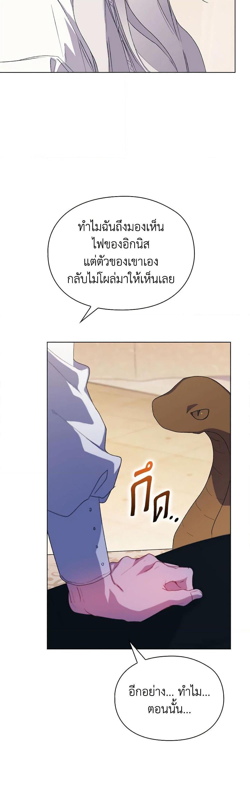 Manga-lc-com อ่านมังงะ อ่านการ์ตูน ออนไลน์ ฟรี I’ll Raise You Well in This Life, Your Majesty! ตอนที่ 1 2 3 4 5 6 7 8 9 10 11 12 13 14 ฟรี ไม่มีโฆษณา Manga-lc - อ่าน มังงะ อ่าน การ์ตูน ออนไลน์ อ่านมังงะ ฟรี