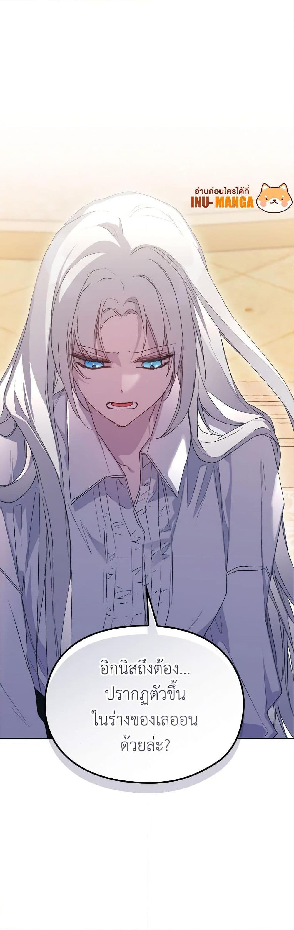 Manga-lc-com อ่านมังงะ อ่านการ์ตูน ออนไลน์ ฟรี I’ll Raise You Well in This Life, Your Majesty! ตอนที่ 1 2 3 4 5 6 7 8 9 10 11 12 13 14 ฟรี ไม่มีโฆษณา Manga-lc - อ่าน มังงะ อ่าน การ์ตูน ออนไลน์ อ่านมังงะ ฟรี