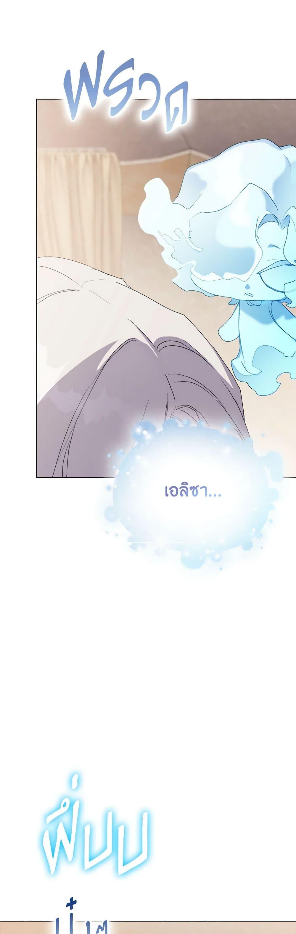 Manga-lc-com อ่านมังงะ อ่านการ์ตูน ออนไลน์ ฟรี I’ll Raise You Well in This Life, Your Majesty! ตอนที่ 1 2 3 4 5 6 7 8 9 10 11 12 13 14 ฟรี ไม่มีโฆษณา Manga-lc - อ่าน มังงะ อ่าน การ์ตูน ออนไลน์ อ่านมังงะ ฟรี