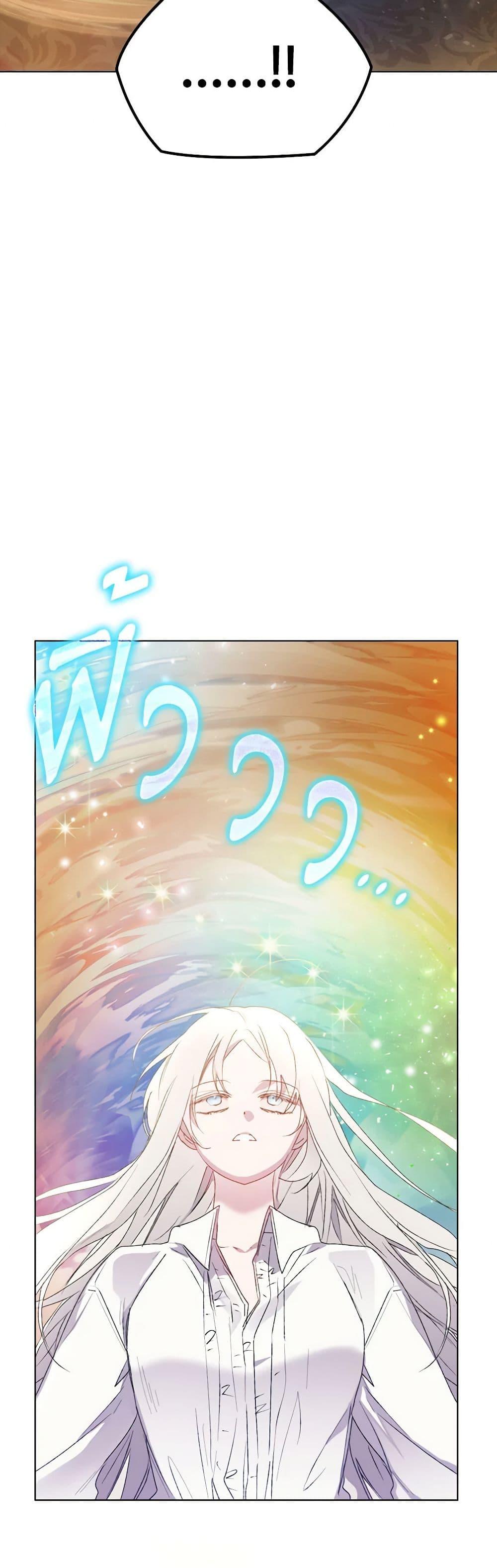 Manga-lc-com อ่านมังงะ อ่านการ์ตูน ออนไลน์ ฟรี I’ll Raise You Well in This Life, Your Majesty! ตอนที่ 1 2 3 4 5 6 7 8 9 10 11 12 13 14 ฟรี ไม่มีโฆษณา Manga-lc - อ่าน มังงะ อ่าน การ์ตูน ออนไลน์ อ่านมังงะ ฟรี