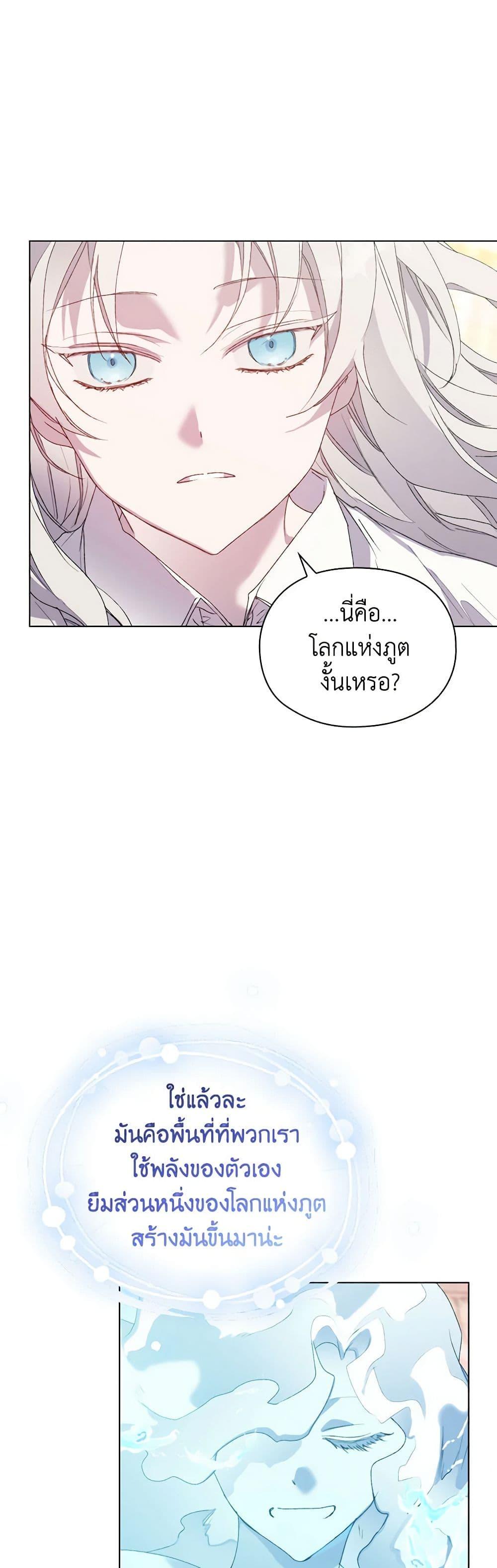 Manga-lc-com อ่านมังงะ อ่านการ์ตูน ออนไลน์ ฟรี I’ll Raise You Well in This Life, Your Majesty! ตอนที่ 1 2 3 4 5 6 7 8 9 10 11 12 13 14 ฟรี ไม่มีโฆษณา Manga-lc - อ่าน มังงะ อ่าน การ์ตูน ออนไลน์ อ่านมังงะ ฟรี