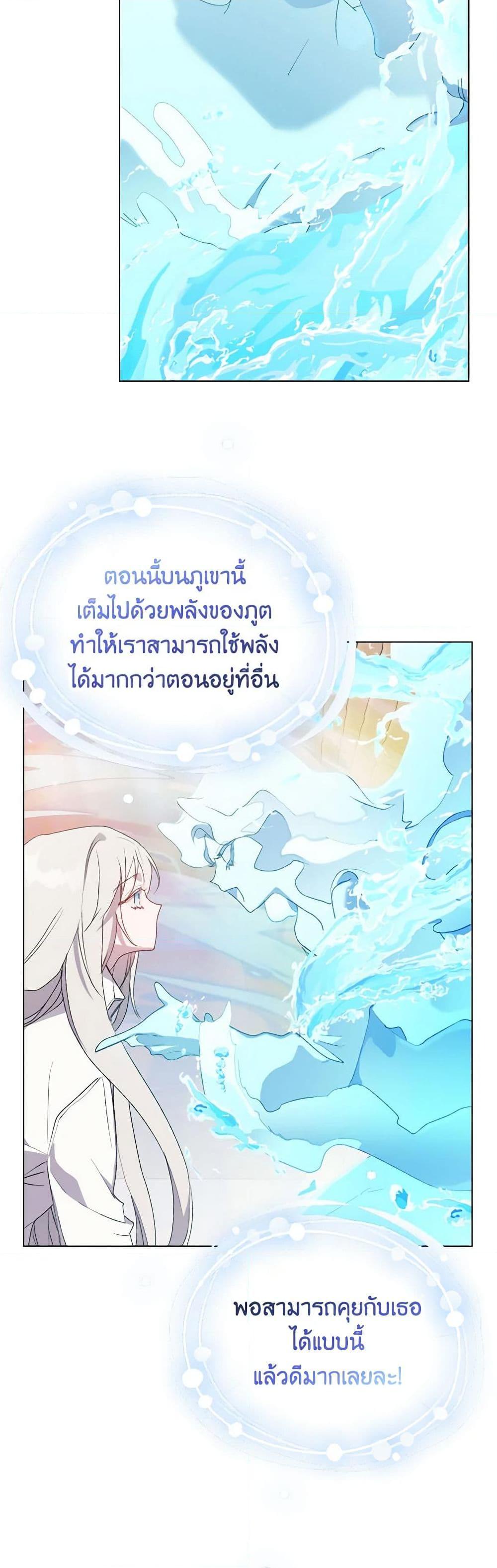 Manga-lc-com อ่านมังงะ อ่านการ์ตูน ออนไลน์ ฟรี I’ll Raise You Well in This Life, Your Majesty! ตอนที่ 1 2 3 4 5 6 7 8 9 10 11 12 13 14 ฟรี ไม่มีโฆษณา Manga-lc - อ่าน มังงะ อ่าน การ์ตูน ออนไลน์ อ่านมังงะ ฟรี