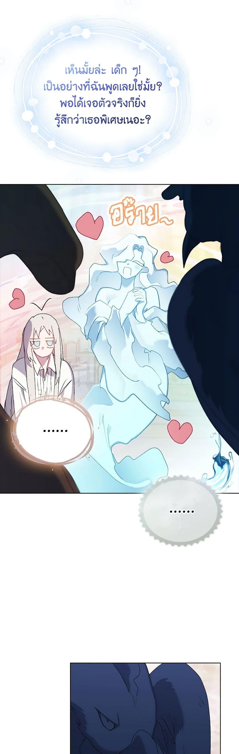 Manga-lc-com อ่านมังงะ อ่านการ์ตูน ออนไลน์ ฟรี I’ll Raise You Well in This Life, Your Majesty! ตอนที่ 1 2 3 4 5 6 7 8 9 10 11 12 13 14 ฟรี ไม่มีโฆษณา Manga-lc - อ่าน มังงะ อ่าน การ์ตูน ออนไลน์ อ่านมังงะ ฟรี