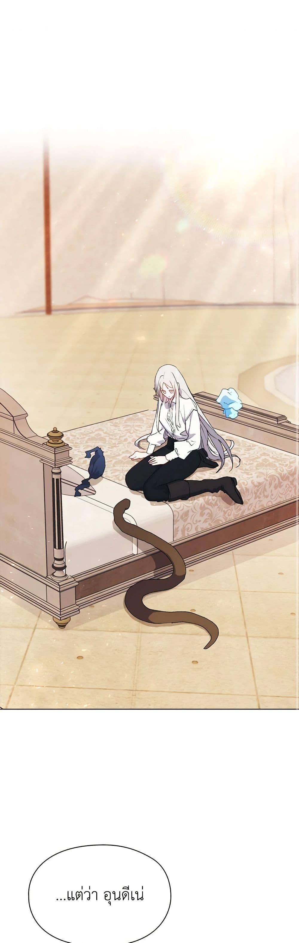 Manga-lc-com อ่านมังงะ อ่านการ์ตูน ออนไลน์ ฟรี I’ll Raise You Well in This Life, Your Majesty! ตอนที่ 1 2 3 4 5 6 7 8 9 10 11 12 13 14 ฟรี ไม่มีโฆษณา Manga-lc - อ่าน มังงะ อ่าน การ์ตูน ออนไลน์ อ่านมังงะ ฟรี