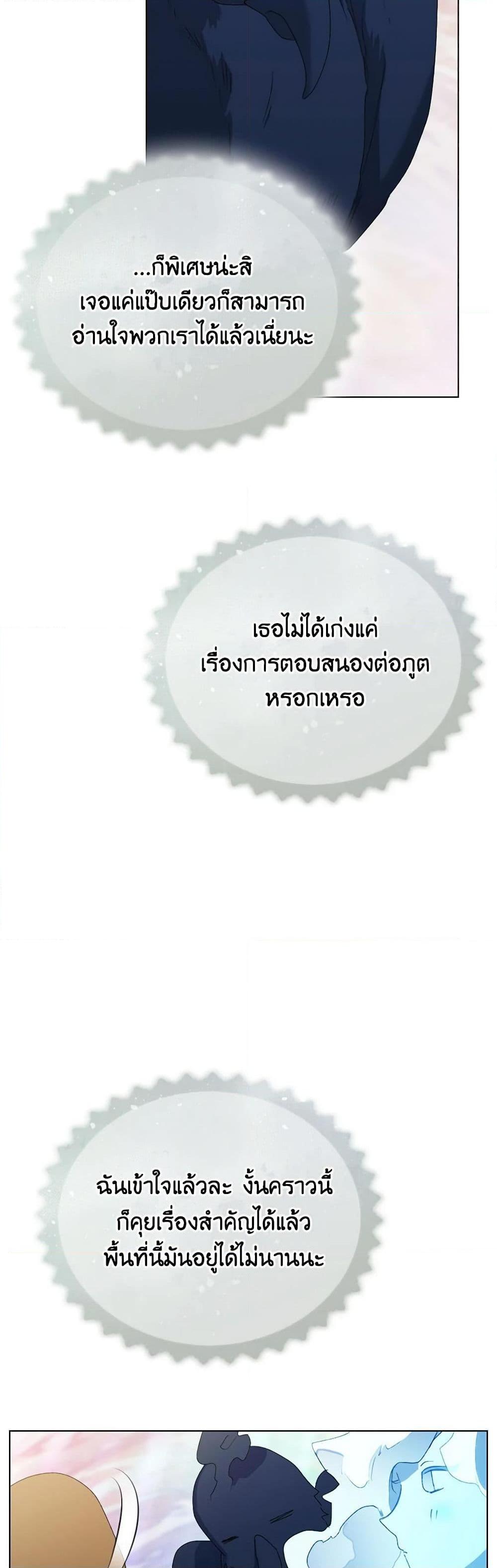 Manga-lc-com อ่านมังงะ อ่านการ์ตูน ออนไลน์ ฟรี I’ll Raise You Well in This Life, Your Majesty! ตอนที่ 1 2 3 4 5 6 7 8 9 10 11 12 13 14 ฟรี ไม่มีโฆษณา Manga-lc - อ่าน มังงะ อ่าน การ์ตูน ออนไลน์ อ่านมังงะ ฟรี