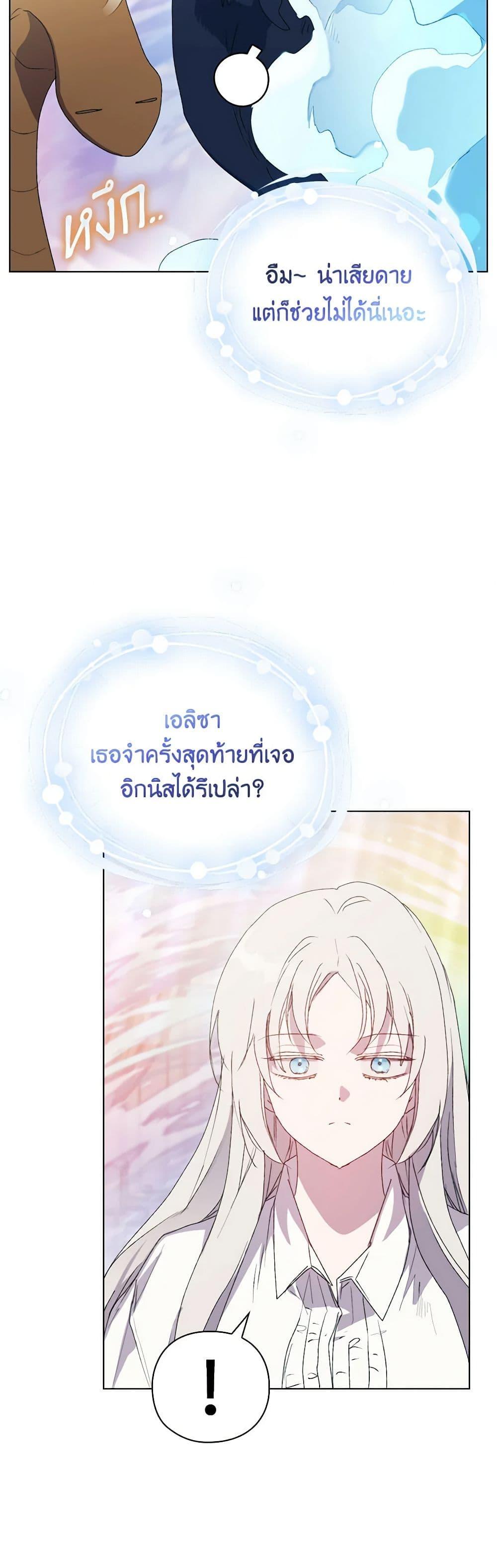 Manga-lc-com อ่านมังงะ อ่านการ์ตูน ออนไลน์ ฟรี I’ll Raise You Well in This Life, Your Majesty! ตอนที่ 1 2 3 4 5 6 7 8 9 10 11 12 13 14 ฟรี ไม่มีโฆษณา Manga-lc - อ่าน มังงะ อ่าน การ์ตูน ออนไลน์ อ่านมังงะ ฟรี