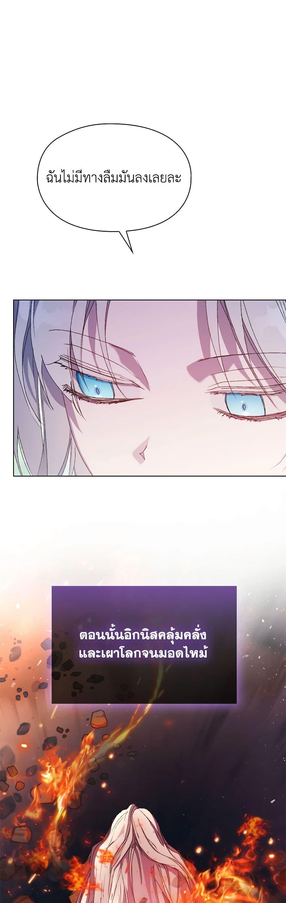 Manga-lc-com อ่านมังงะ อ่านการ์ตูน ออนไลน์ ฟรี I’ll Raise You Well in This Life, Your Majesty! ตอนที่ 1 2 3 4 5 6 7 8 9 10 11 12 13 14 ฟรี ไม่มีโฆษณา Manga-lc - อ่าน มังงะ อ่าน การ์ตูน ออนไลน์ อ่านมังงะ ฟรี