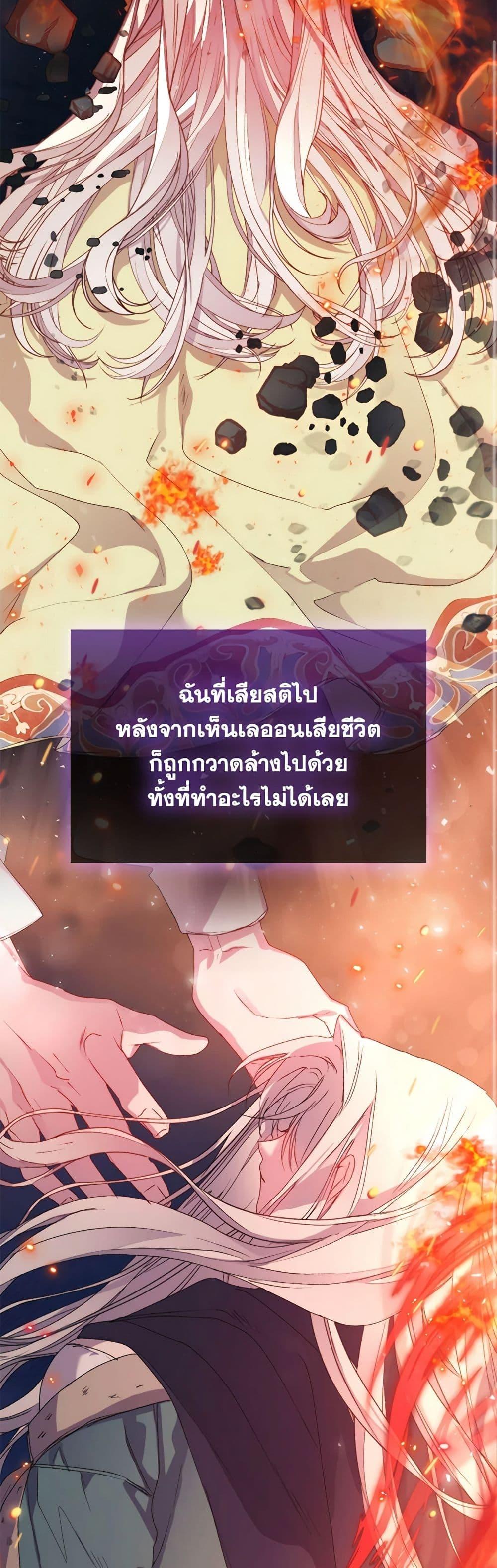 Manga-lc-com อ่านมังงะ อ่านการ์ตูน ออนไลน์ ฟรี I’ll Raise You Well in This Life, Your Majesty! ตอนที่ 1 2 3 4 5 6 7 8 9 10 11 12 13 14 ฟรี ไม่มีโฆษณา Manga-lc - อ่าน มังงะ อ่าน การ์ตูน ออนไลน์ อ่านมังงะ ฟรี