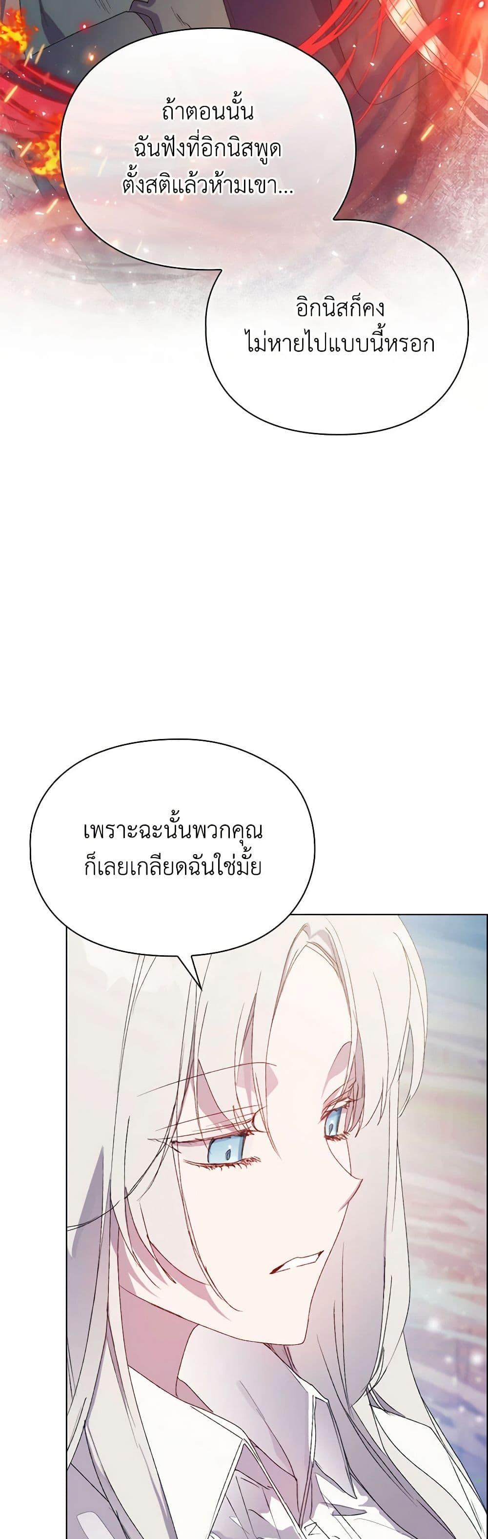 Manga-lc-com อ่านมังงะ อ่านการ์ตูน ออนไลน์ ฟรี I’ll Raise You Well in This Life, Your Majesty! ตอนที่ 1 2 3 4 5 6 7 8 9 10 11 12 13 14 ฟรี ไม่มีโฆษณา Manga-lc - อ่าน มังงะ อ่าน การ์ตูน ออนไลน์ อ่านมังงะ ฟรี