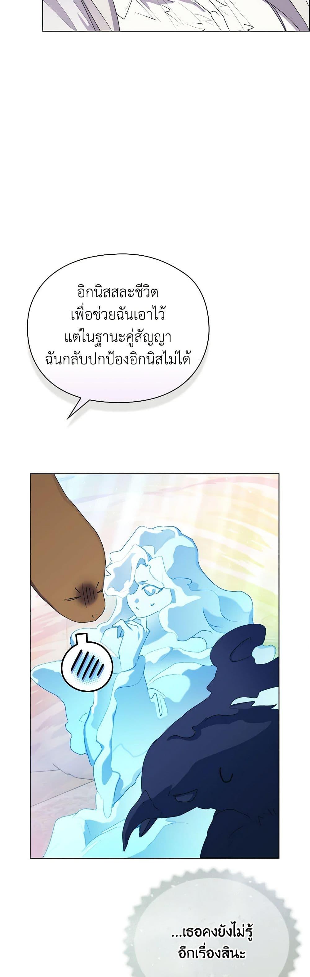 Manga-lc-com อ่านมังงะ อ่านการ์ตูน ออนไลน์ ฟรี I’ll Raise You Well in This Life, Your Majesty! ตอนที่ 1 2 3 4 5 6 7 8 9 10 11 12 13 14 ฟรี ไม่มีโฆษณา Manga-lc - อ่าน มังงะ อ่าน การ์ตูน ออนไลน์ อ่านมังงะ ฟรี