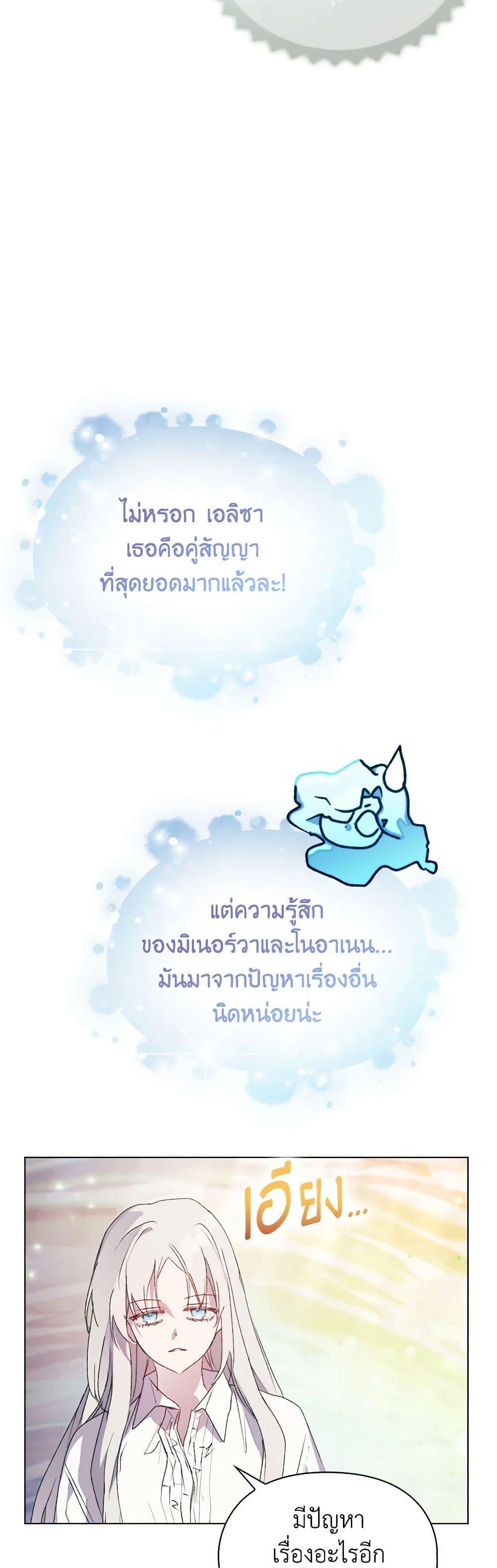 Manga-lc-com อ่านมังงะ อ่านการ์ตูน ออนไลน์ ฟรี I’ll Raise You Well in This Life, Your Majesty! ตอนที่ 1 2 3 4 5 6 7 8 9 10 11 12 13 14 ฟรี ไม่มีโฆษณา Manga-lc - อ่าน มังงะ อ่าน การ์ตูน ออนไลน์ อ่านมังงะ ฟรี