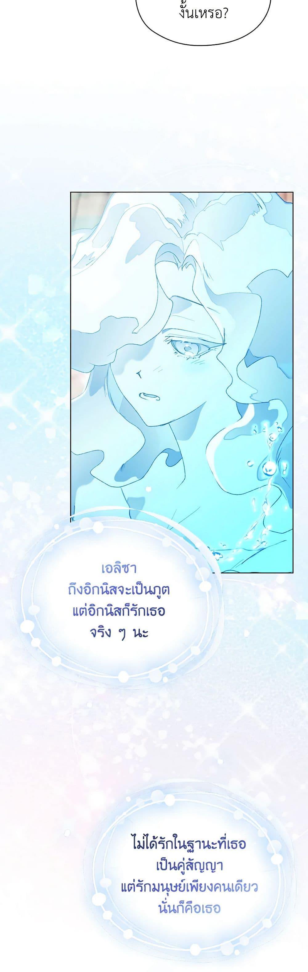 Manga-lc-com อ่านมังงะ อ่านการ์ตูน ออนไลน์ ฟรี I’ll Raise You Well in This Life, Your Majesty! ตอนที่ 1 2 3 4 5 6 7 8 9 10 11 12 13 14 ฟรี ไม่มีโฆษณา Manga-lc - อ่าน มังงะ อ่าน การ์ตูน ออนไลน์ อ่านมังงะ ฟรี