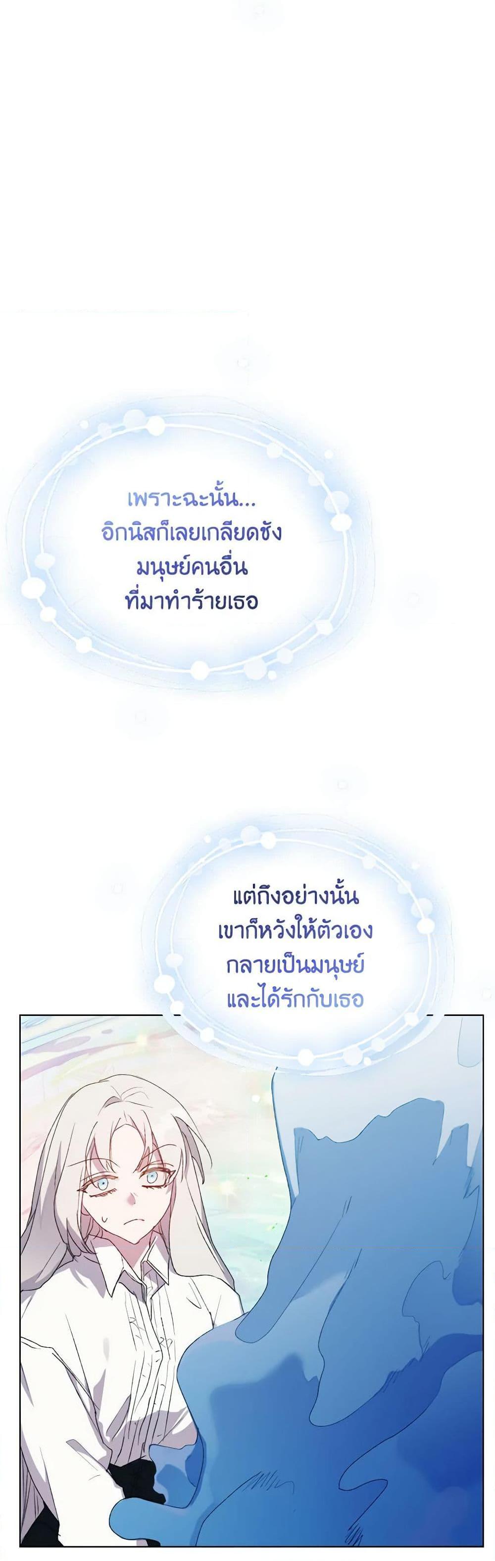 Manga-lc-com อ่านมังงะ อ่านการ์ตูน ออนไลน์ ฟรี I’ll Raise You Well in This Life, Your Majesty! ตอนที่ 1 2 3 4 5 6 7 8 9 10 11 12 13 14 ฟรี ไม่มีโฆษณา Manga-lc - อ่าน มังงะ อ่าน การ์ตูน ออนไลน์ อ่านมังงะ ฟรี