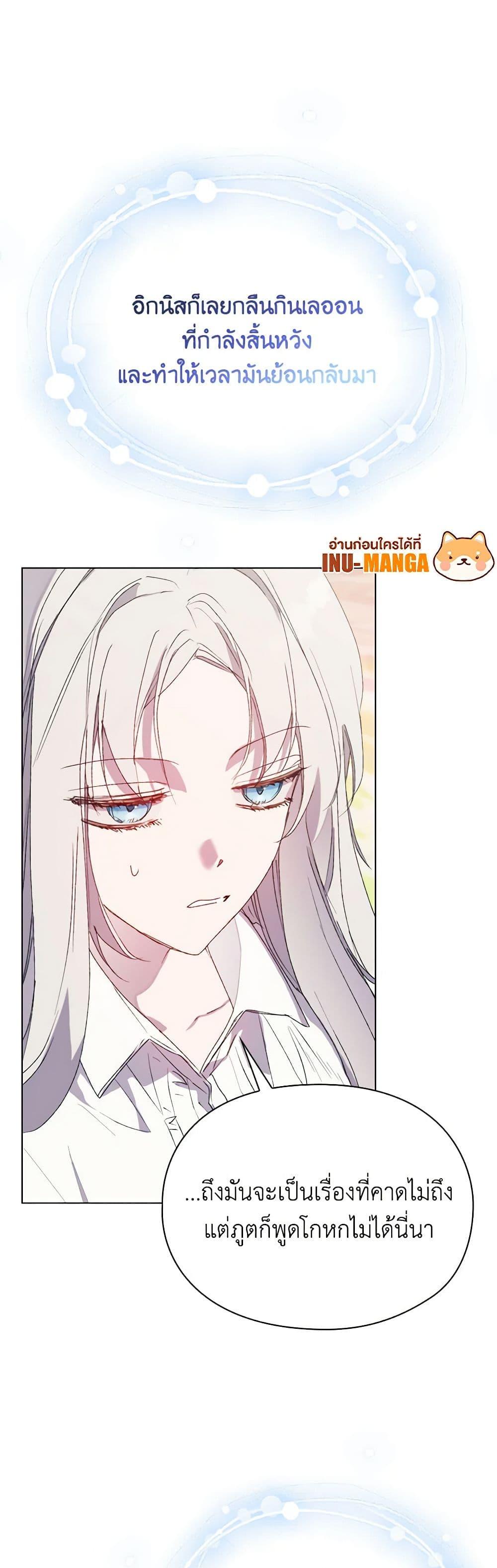 Manga-lc-com อ่านมังงะ อ่านการ์ตูน ออนไลน์ ฟรี I’ll Raise You Well in This Life, Your Majesty! ตอนที่ 1 2 3 4 5 6 7 8 9 10 11 12 13 14 ฟรี ไม่มีโฆษณา Manga-lc - อ่าน มังงะ อ่าน การ์ตูน ออนไลน์ อ่านมังงะ ฟรี
