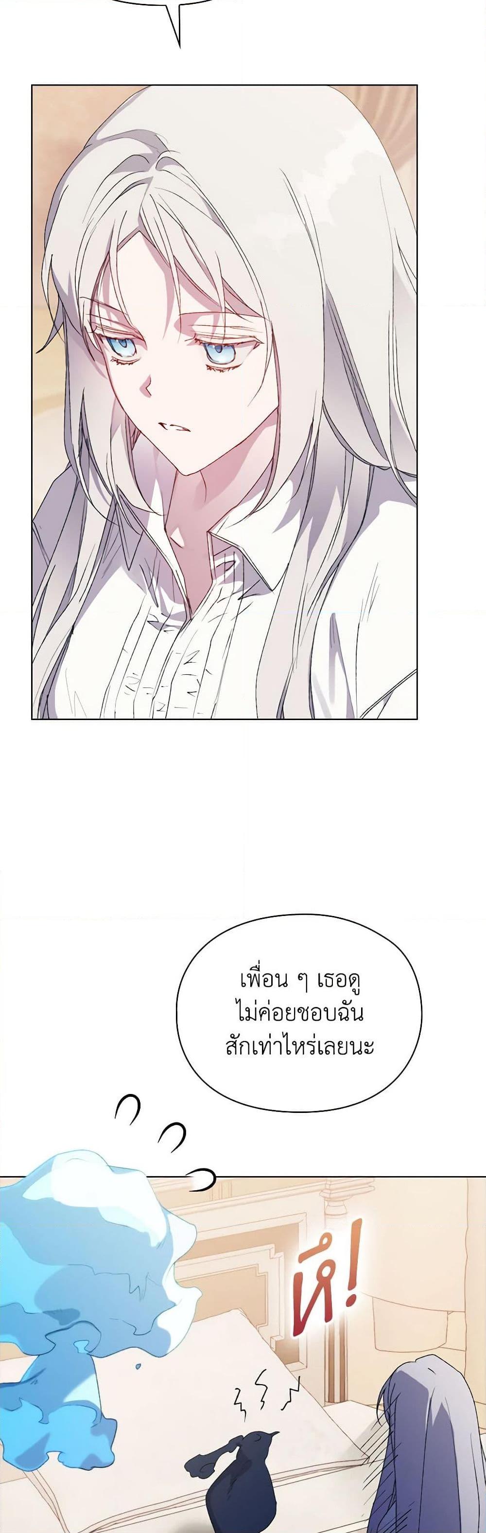 Manga-lc-com อ่านมังงะ อ่านการ์ตูน ออนไลน์ ฟรี I’ll Raise You Well in This Life, Your Majesty! ตอนที่ 1 2 3 4 5 6 7 8 9 10 11 12 13 14 ฟรี ไม่มีโฆษณา Manga-lc - อ่าน มังงะ อ่าน การ์ตูน ออนไลน์ อ่านมังงะ ฟรี