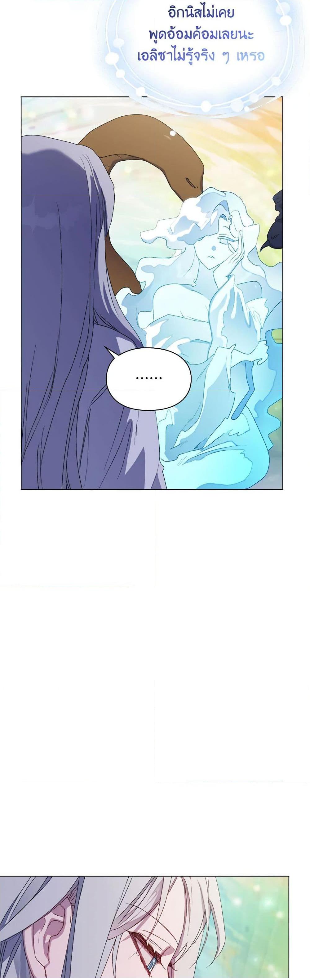 Manga-lc-com อ่านมังงะ อ่านการ์ตูน ออนไลน์ ฟรี I’ll Raise You Well in This Life, Your Majesty! ตอนที่ 1 2 3 4 5 6 7 8 9 10 11 12 13 14 ฟรี ไม่มีโฆษณา Manga-lc - อ่าน มังงะ อ่าน การ์ตูน ออนไลน์ อ่านมังงะ ฟรี