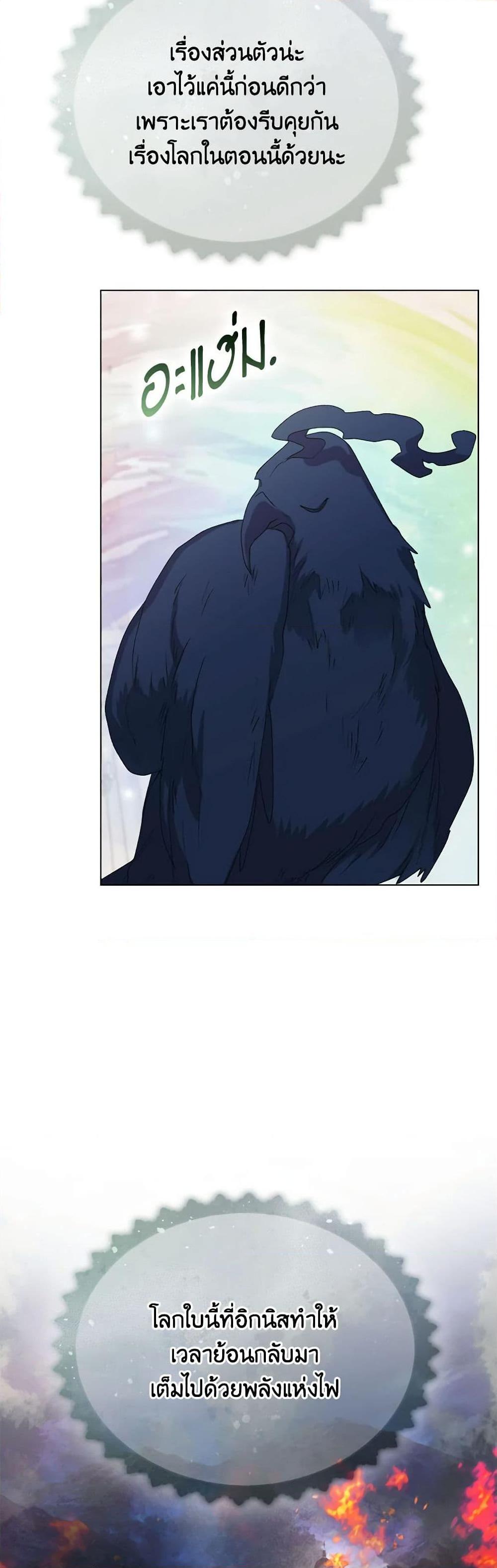 Manga-lc-com อ่านมังงะ อ่านการ์ตูน ออนไลน์ ฟรี I’ll Raise You Well in This Life, Your Majesty! ตอนที่ 1 2 3 4 5 6 7 8 9 10 11 12 13 14 ฟรี ไม่มีโฆษณา Manga-lc - อ่าน มังงะ อ่าน การ์ตูน ออนไลน์ อ่านมังงะ ฟรี