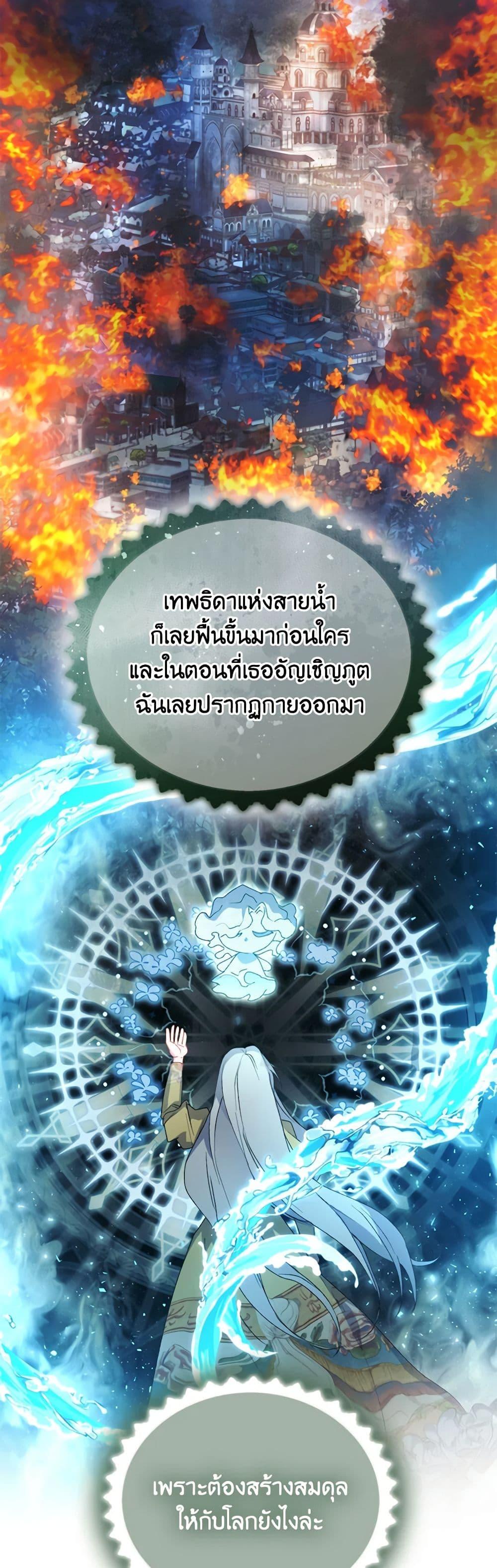 Manga-lc-com อ่านมังงะ อ่านการ์ตูน ออนไลน์ ฟรี I’ll Raise You Well in This Life, Your Majesty! ตอนที่ 1 2 3 4 5 6 7 8 9 10 11 12 13 14 ฟรี ไม่มีโฆษณา Manga-lc - อ่าน มังงะ อ่าน การ์ตูน ออนไลน์ อ่านมังงะ ฟรี