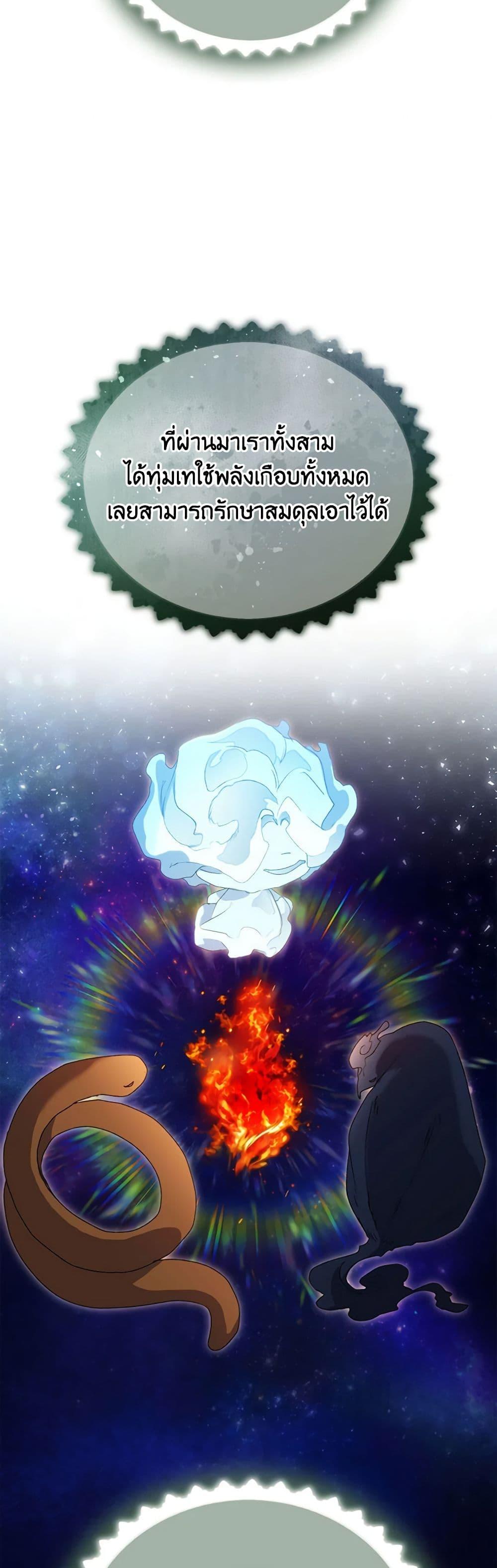 Manga-lc-com อ่านมังงะ อ่านการ์ตูน ออนไลน์ ฟรี I’ll Raise You Well in This Life, Your Majesty! ตอนที่ 1 2 3 4 5 6 7 8 9 10 11 12 13 14 ฟรี ไม่มีโฆษณา Manga-lc - อ่าน มังงะ อ่าน การ์ตูน ออนไลน์ อ่านมังงะ ฟรี