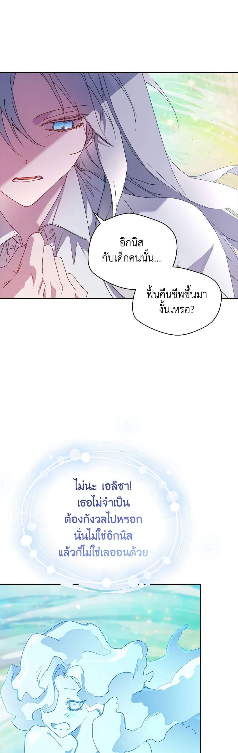 Manga-lc-com อ่านมังงะ อ่านการ์ตูน ออนไลน์ ฟรี I’ll Raise You Well in This Life, Your Majesty! ตอนที่ 1 2 3 4 5 6 7 8 9 10 11 12 13 14 ฟรี ไม่มีโฆษณา Manga-lc - อ่าน มังงะ อ่าน การ์ตูน ออนไลน์ อ่านมังงะ ฟรี