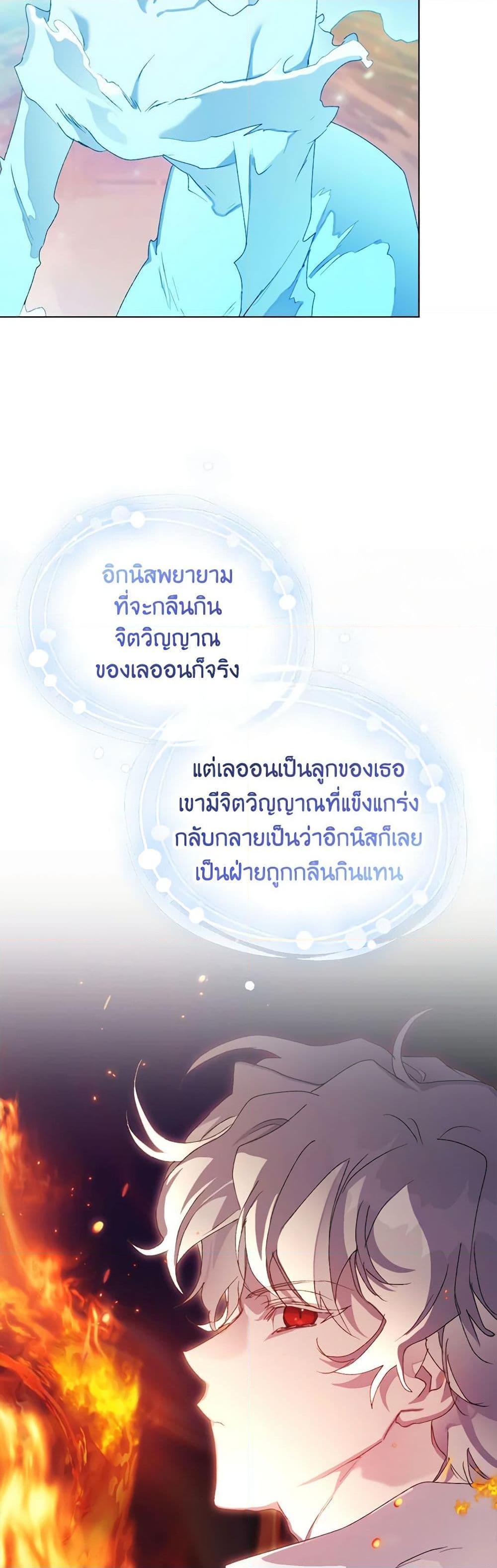 Manga-lc-com อ่านมังงะ อ่านการ์ตูน ออนไลน์ ฟรี I’ll Raise You Well in This Life, Your Majesty! ตอนที่ 1 2 3 4 5 6 7 8 9 10 11 12 13 14 ฟรี ไม่มีโฆษณา Manga-lc - อ่าน มังงะ อ่าน การ์ตูน ออนไลน์ อ่านมังงะ ฟรี