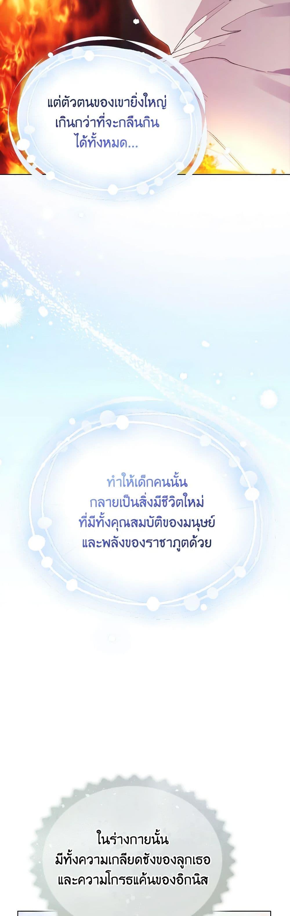 Manga-lc-com อ่านมังงะ อ่านการ์ตูน ออนไลน์ ฟรี I’ll Raise You Well in This Life, Your Majesty! ตอนที่ 1 2 3 4 5 6 7 8 9 10 11 12 13 14 ฟรี ไม่มีโฆษณา Manga-lc - อ่าน มังงะ อ่าน การ์ตูน ออนไลน์ อ่านมังงะ ฟรี