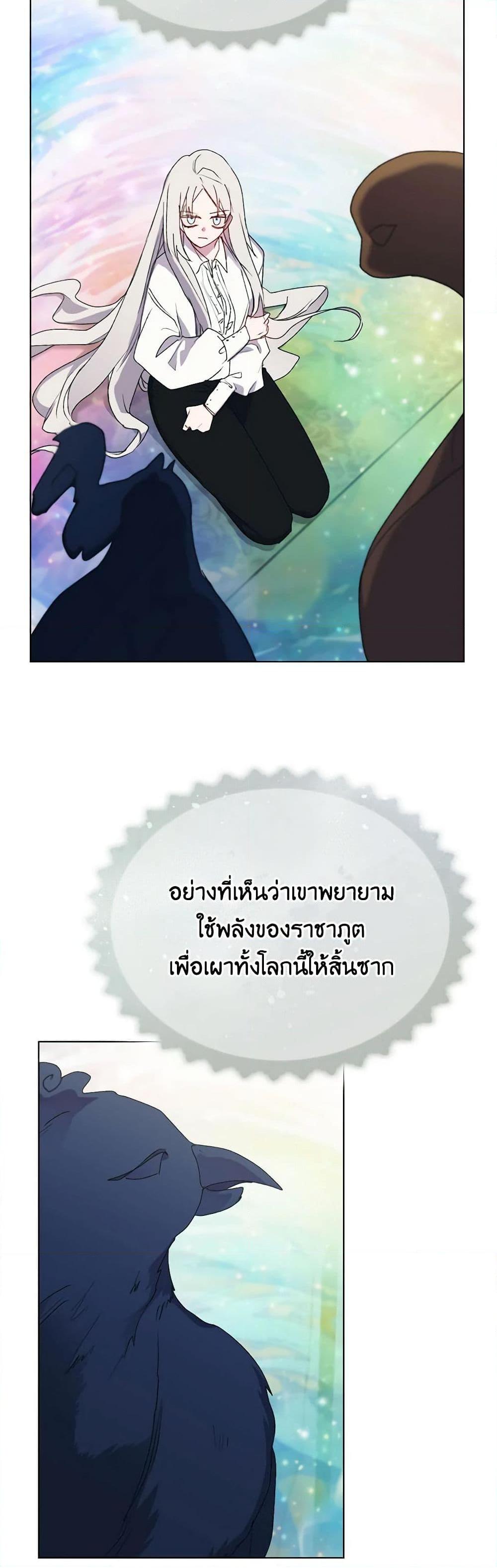 Manga-lc-com อ่านมังงะ อ่านการ์ตูน ออนไลน์ ฟรี I’ll Raise You Well in This Life, Your Majesty! ตอนที่ 1 2 3 4 5 6 7 8 9 10 11 12 13 14 ฟรี ไม่มีโฆษณา Manga-lc - อ่าน มังงะ อ่าน การ์ตูน ออนไลน์ อ่านมังงะ ฟรี