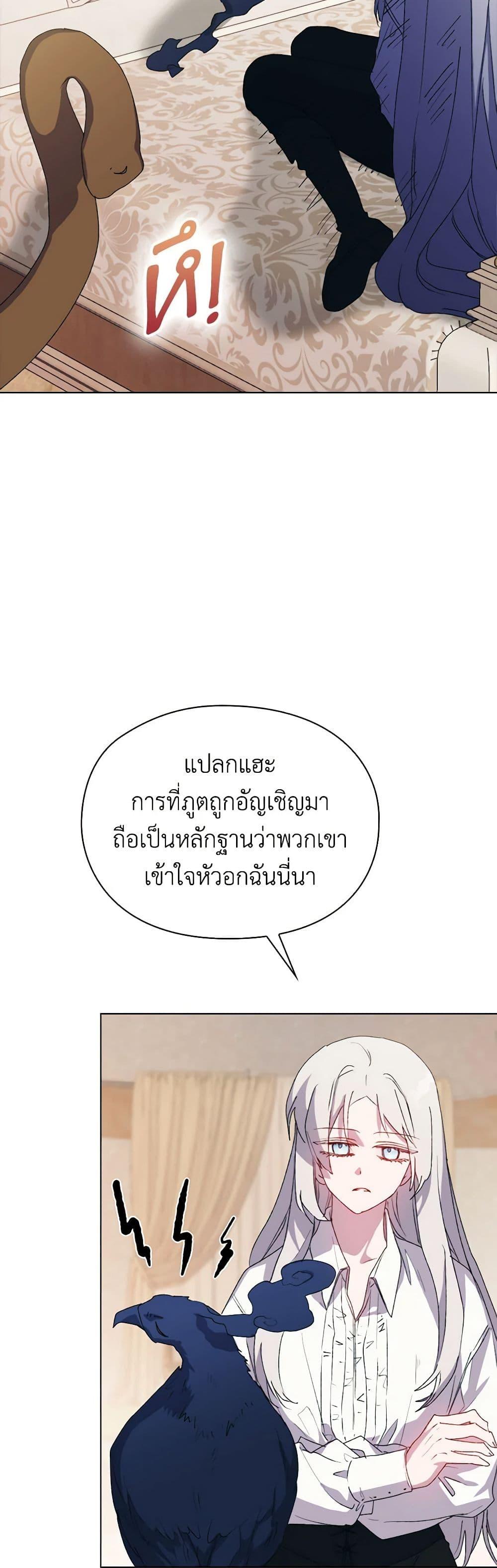 Manga-lc-com อ่านมังงะ อ่านการ์ตูน ออนไลน์ ฟรี I’ll Raise You Well in This Life, Your Majesty! ตอนที่ 1 2 3 4 5 6 7 8 9 10 11 12 13 14 ฟรี ไม่มีโฆษณา Manga-lc - อ่าน มังงะ อ่าน การ์ตูน ออนไลน์ อ่านมังงะ ฟรี