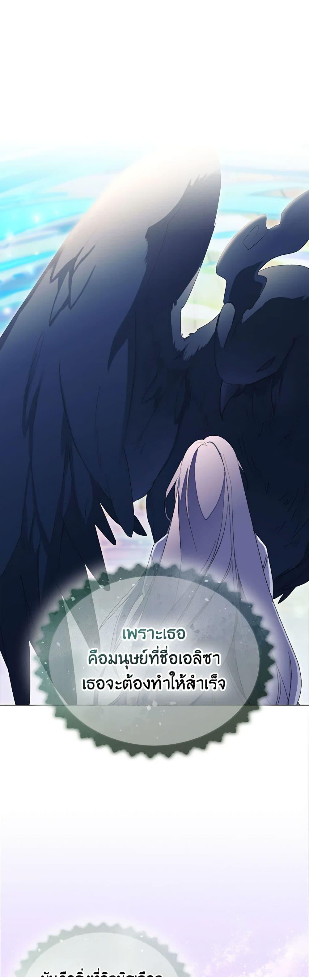 Manga-lc-com อ่านมังงะ อ่านการ์ตูน ออนไลน์ ฟรี I’ll Raise You Well in This Life, Your Majesty! ตอนที่ 1 2 3 4 5 6 7 8 9 10 11 12 13 14 ฟรี ไม่มีโฆษณา Manga-lc - อ่าน มังงะ อ่าน การ์ตูน ออนไลน์ อ่านมังงะ ฟรี