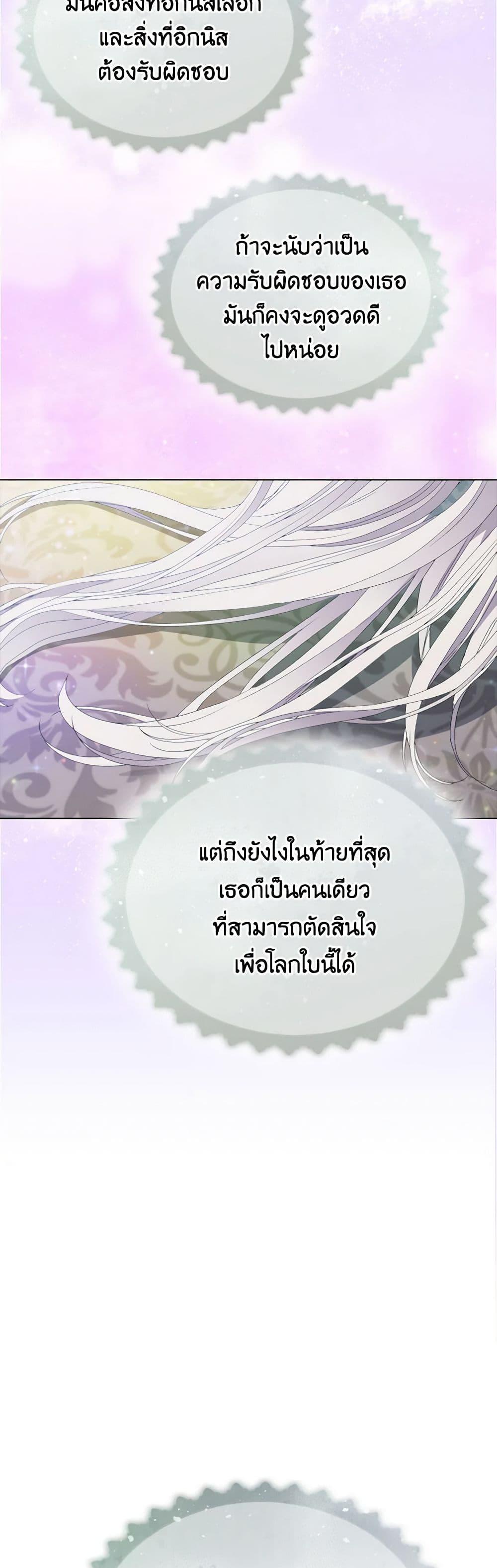 Manga-lc-com อ่านมังงะ อ่านการ์ตูน ออนไลน์ ฟรี I’ll Raise You Well in This Life, Your Majesty! ตอนที่ 1 2 3 4 5 6 7 8 9 10 11 12 13 14 ฟรี ไม่มีโฆษณา Manga-lc - อ่าน มังงะ อ่าน การ์ตูน ออนไลน์ อ่านมังงะ ฟรี