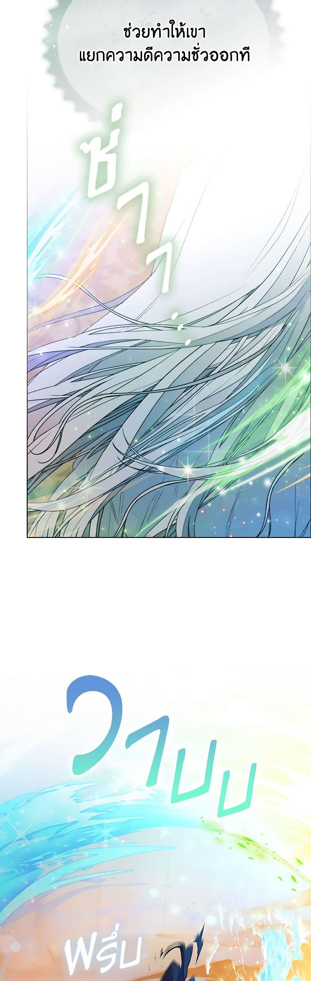 Manga-lc-com อ่านมังงะ อ่านการ์ตูน ออนไลน์ ฟรี I’ll Raise You Well in This Life, Your Majesty! ตอนที่ 1 2 3 4 5 6 7 8 9 10 11 12 13 14 ฟรี ไม่มีโฆษณา Manga-lc - อ่าน มังงะ อ่าน การ์ตูน ออนไลน์ อ่านมังงะ ฟรี