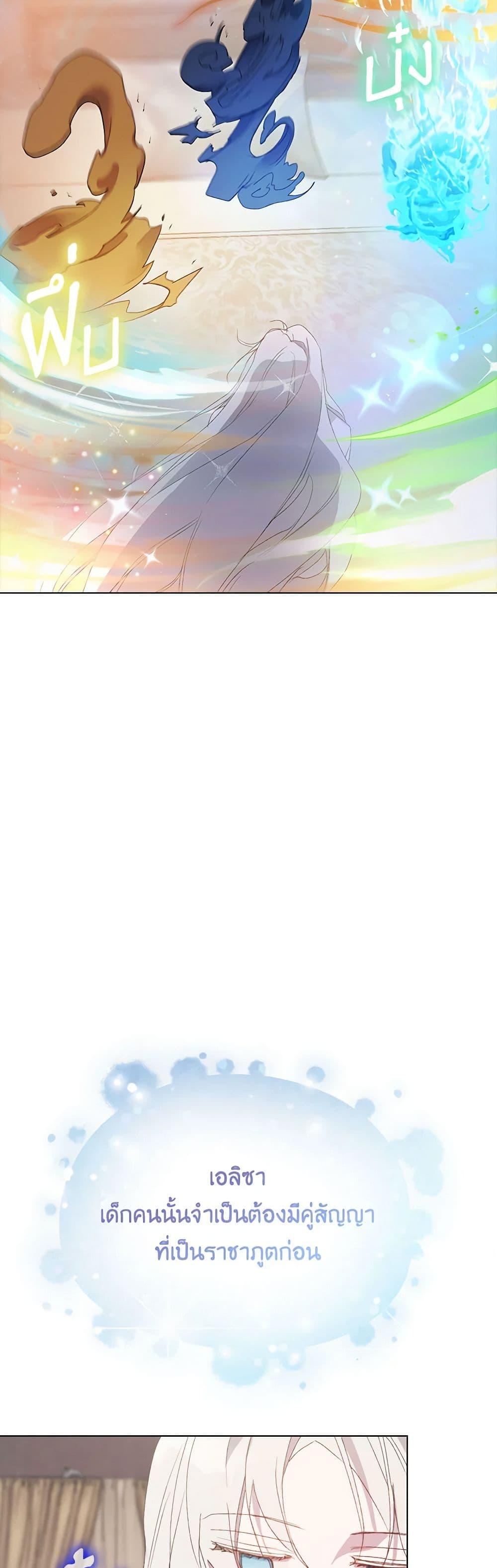 Manga-lc-com อ่านมังงะ อ่านการ์ตูน ออนไลน์ ฟรี I’ll Raise You Well in This Life, Your Majesty! ตอนที่ 1 2 3 4 5 6 7 8 9 10 11 12 13 14 ฟรี ไม่มีโฆษณา Manga-lc - อ่าน มังงะ อ่าน การ์ตูน ออนไลน์ อ่านมังงะ ฟรี