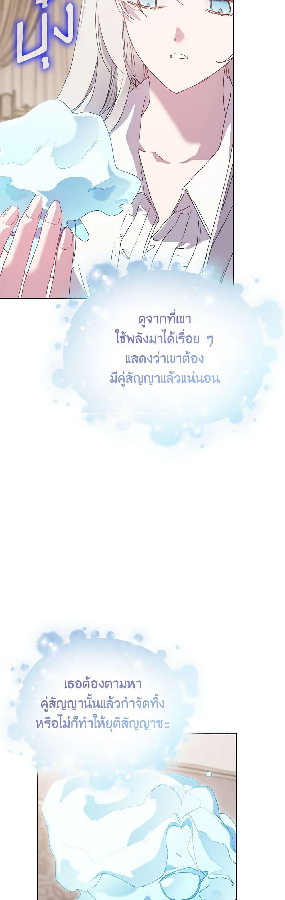 Manga-lc-com อ่านมังงะ อ่านการ์ตูน ออนไลน์ ฟรี I’ll Raise You Well in This Life, Your Majesty! ตอนที่ 1 2 3 4 5 6 7 8 9 10 11 12 13 14 ฟรี ไม่มีโฆษณา Manga-lc - อ่าน มังงะ อ่าน การ์ตูน ออนไลน์ อ่านมังงะ ฟรี