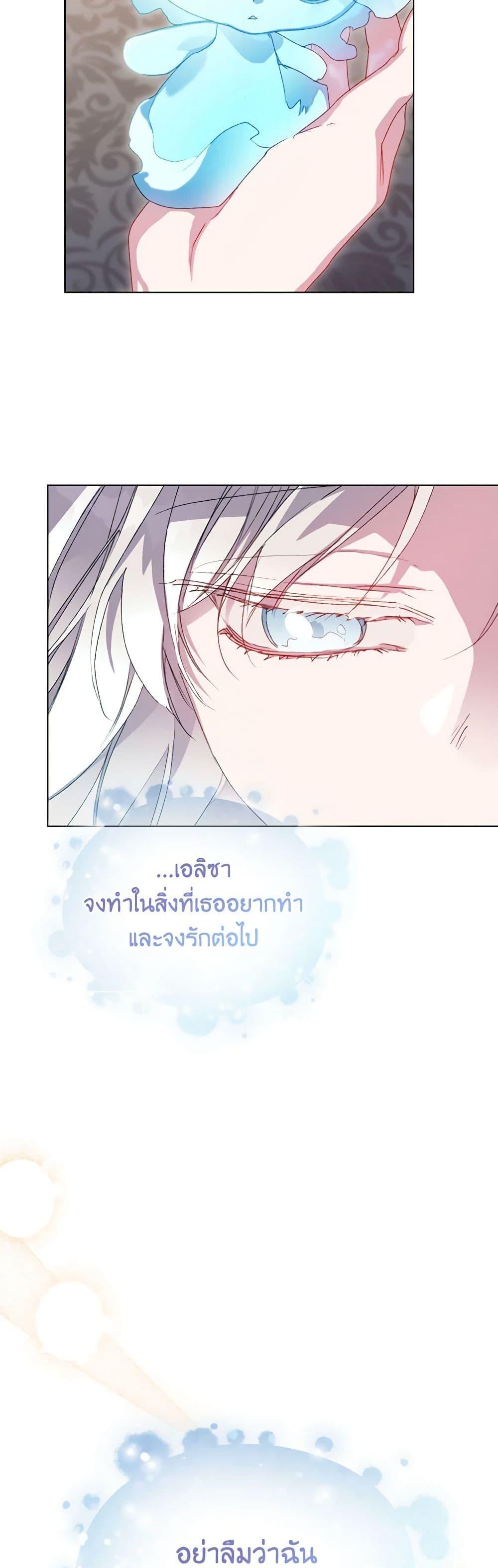 Manga-lc-com อ่านมังงะ อ่านการ์ตูน ออนไลน์ ฟรี I’ll Raise You Well in This Life, Your Majesty! ตอนที่ 1 2 3 4 5 6 7 8 9 10 11 12 13 14 ฟรี ไม่มีโฆษณา Manga-lc - อ่าน มังงะ อ่าน การ์ตูน ออนไลน์ อ่านมังงะ ฟรี