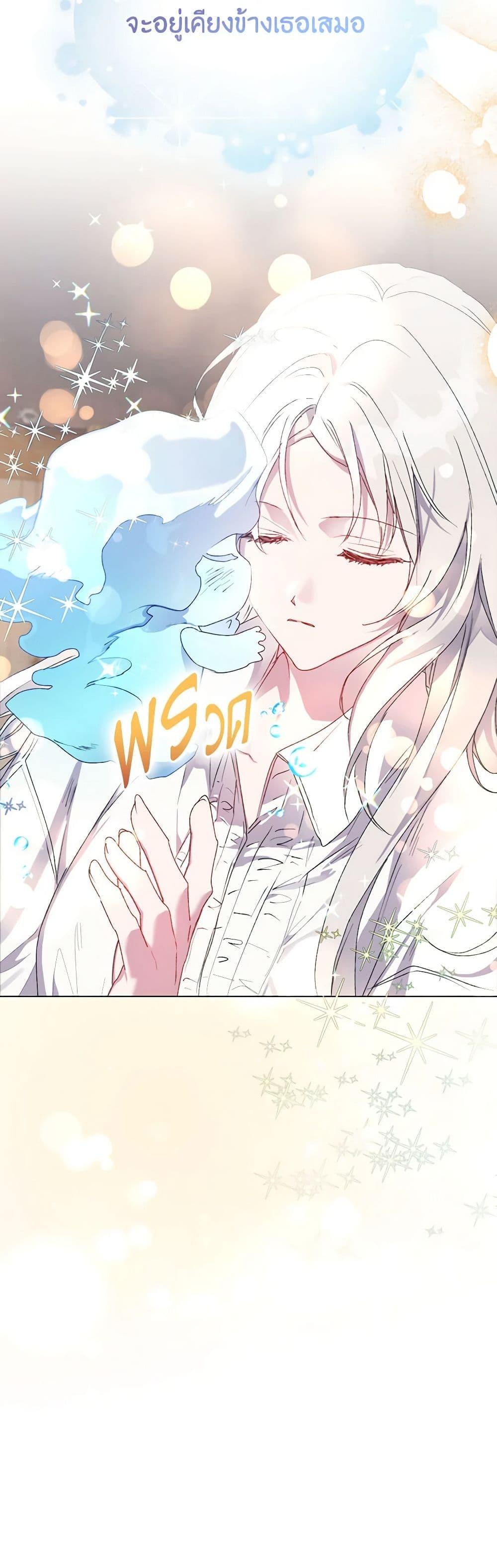 Manga-lc-com อ่านมังงะ อ่านการ์ตูน ออนไลน์ ฟรี I’ll Raise You Well in This Life, Your Majesty! ตอนที่ 1 2 3 4 5 6 7 8 9 10 11 12 13 14 ฟรี ไม่มีโฆษณา Manga-lc - อ่าน มังงะ อ่าน การ์ตูน ออนไลน์ อ่านมังงะ ฟรี