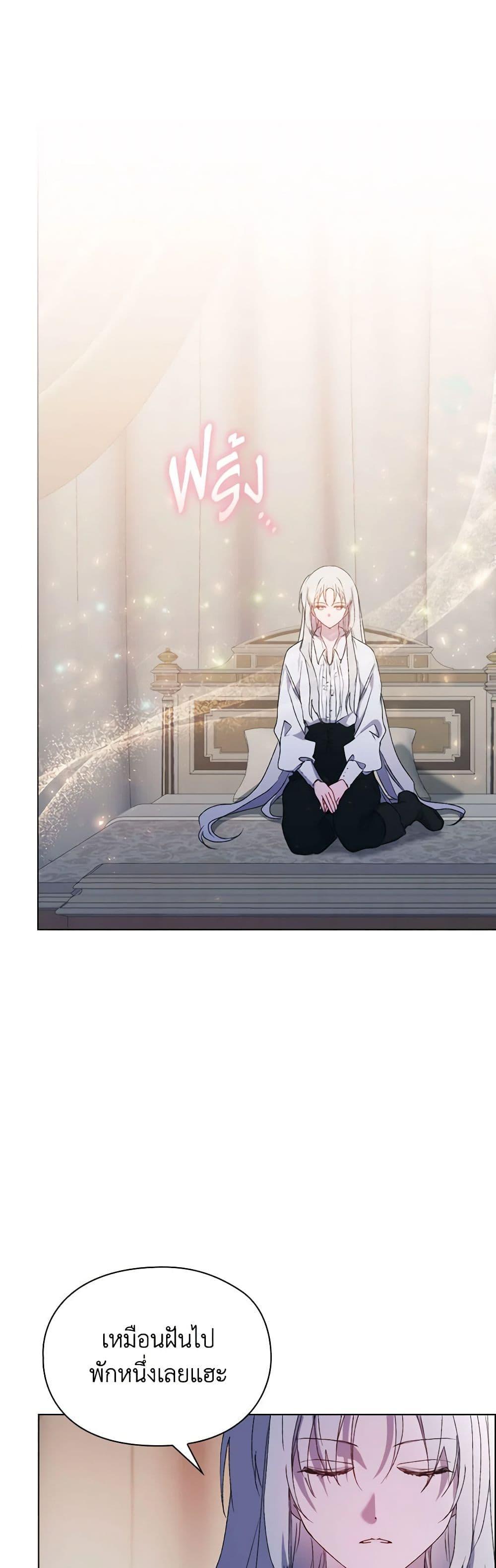 Manga-lc-com อ่านมังงะ อ่านการ์ตูน ออนไลน์ ฟรี I’ll Raise You Well in This Life, Your Majesty! ตอนที่ 1 2 3 4 5 6 7 8 9 10 11 12 13 14 ฟรี ไม่มีโฆษณา Manga-lc - อ่าน มังงะ อ่าน การ์ตูน ออนไลน์ อ่านมังงะ ฟรี